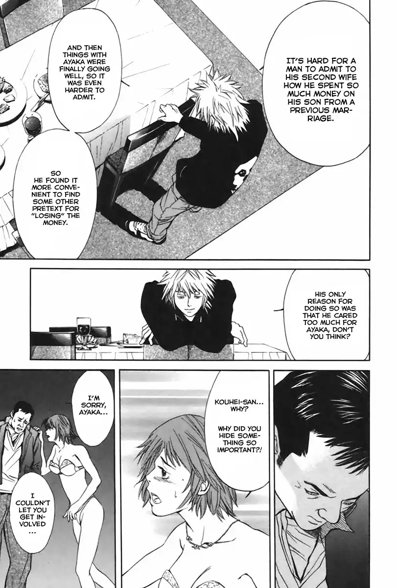 M.C. Law Chapter 3.3 8